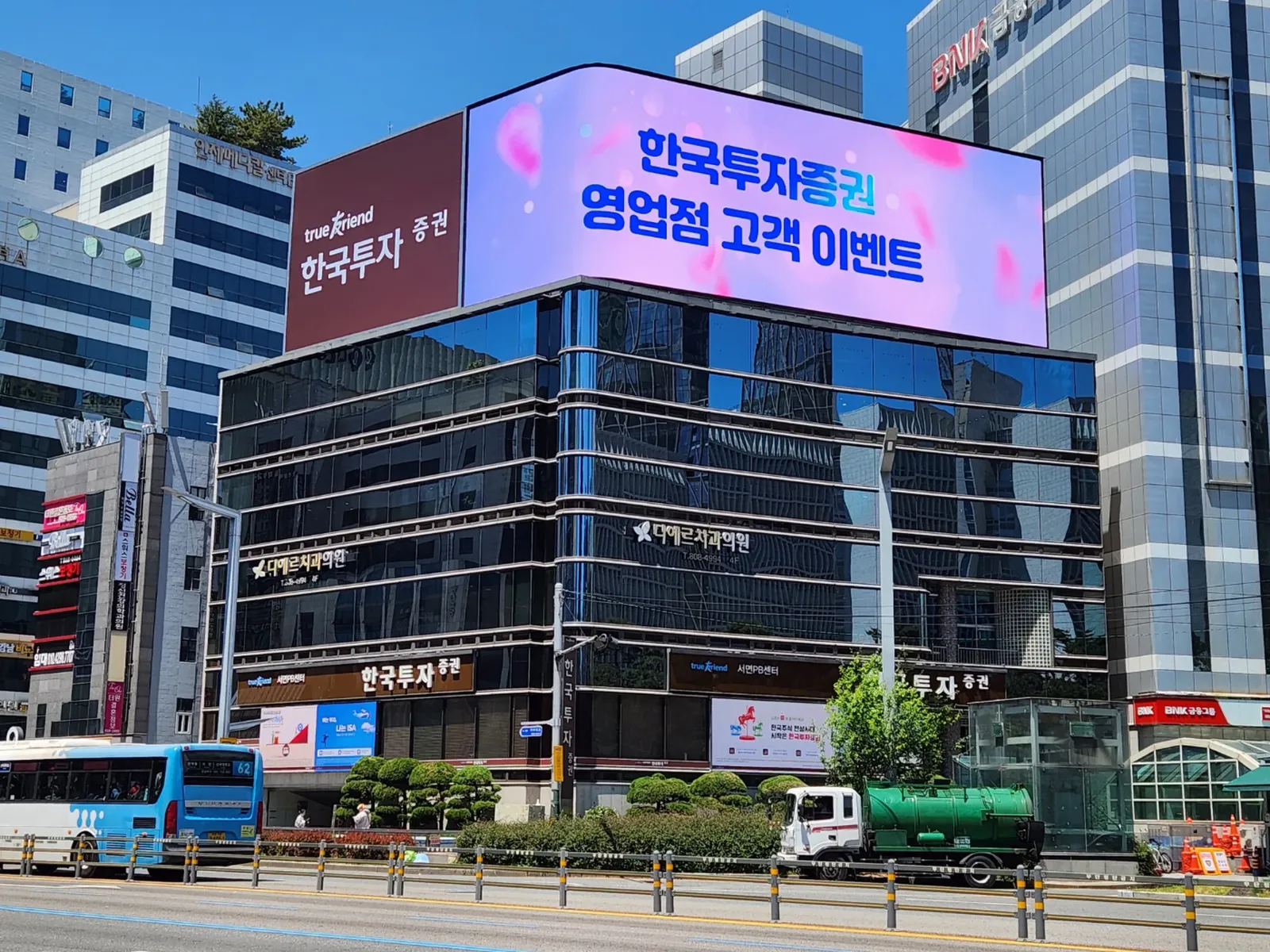 부산 서면 도심 옥외 LED 전광판에 광고 콘텐츠가 송출되는 야간 모습