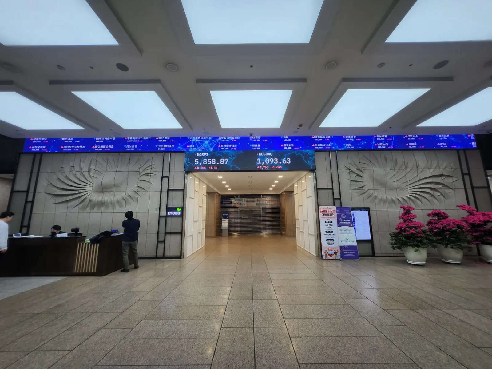 증권사 로비 주가전광판 KOSPI·KOSDAQ 지수가 표시된 실내 LED 전광판 시공 현장